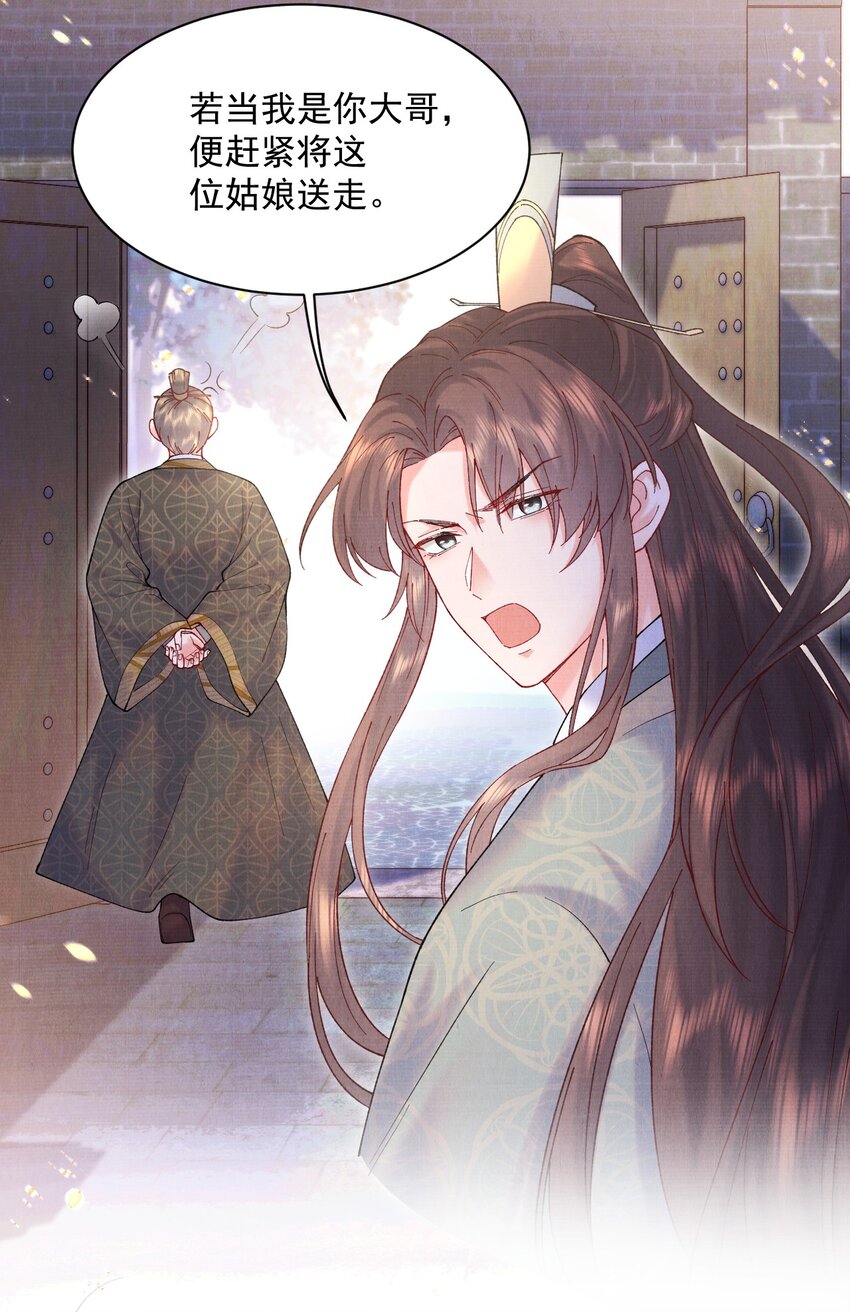 009 赎回个祖宗33