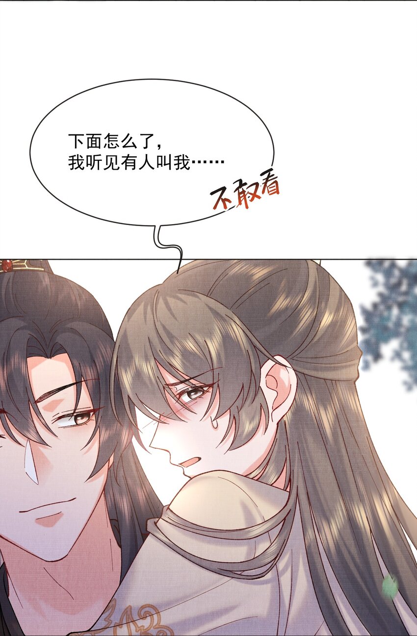 015 你干嘛啦！22
