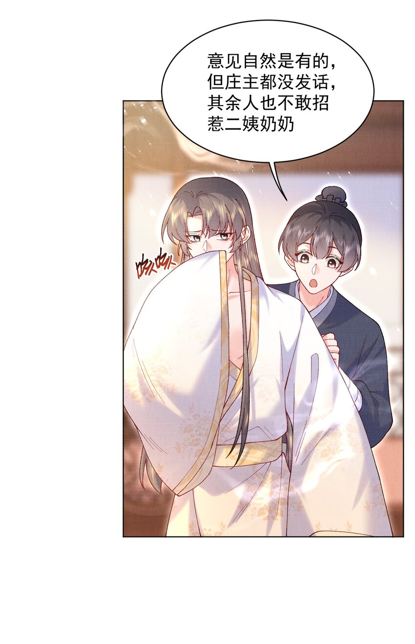 011 何方妖孽27