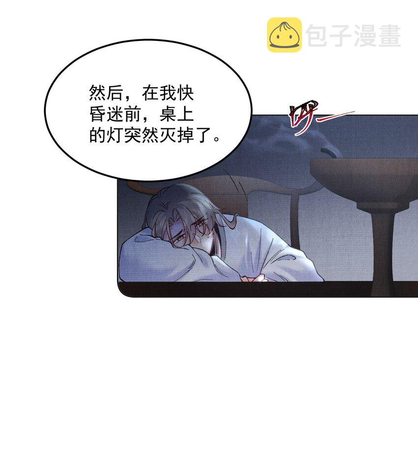 049 真真假假19