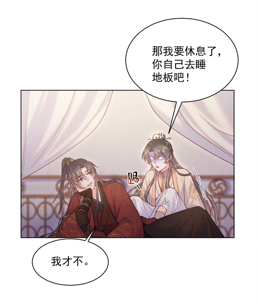 017 你中了寒毒14