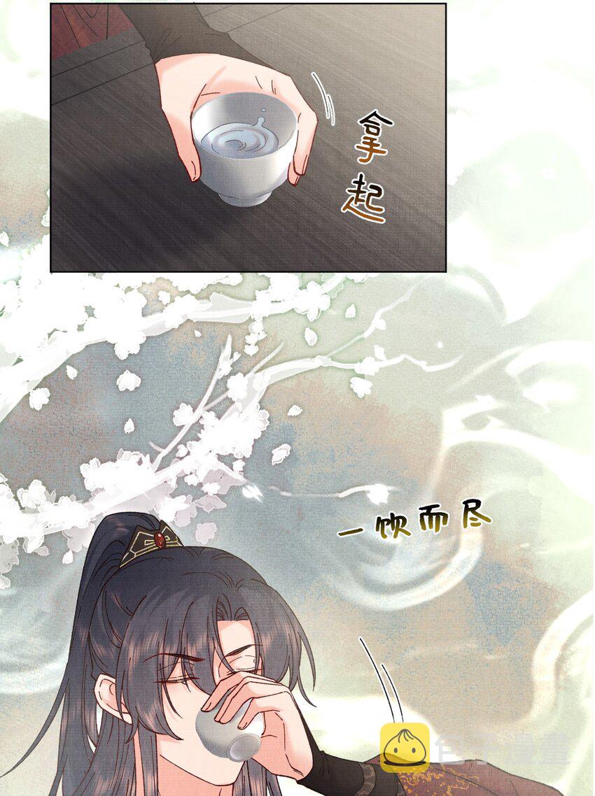 038 哟，这是谁29