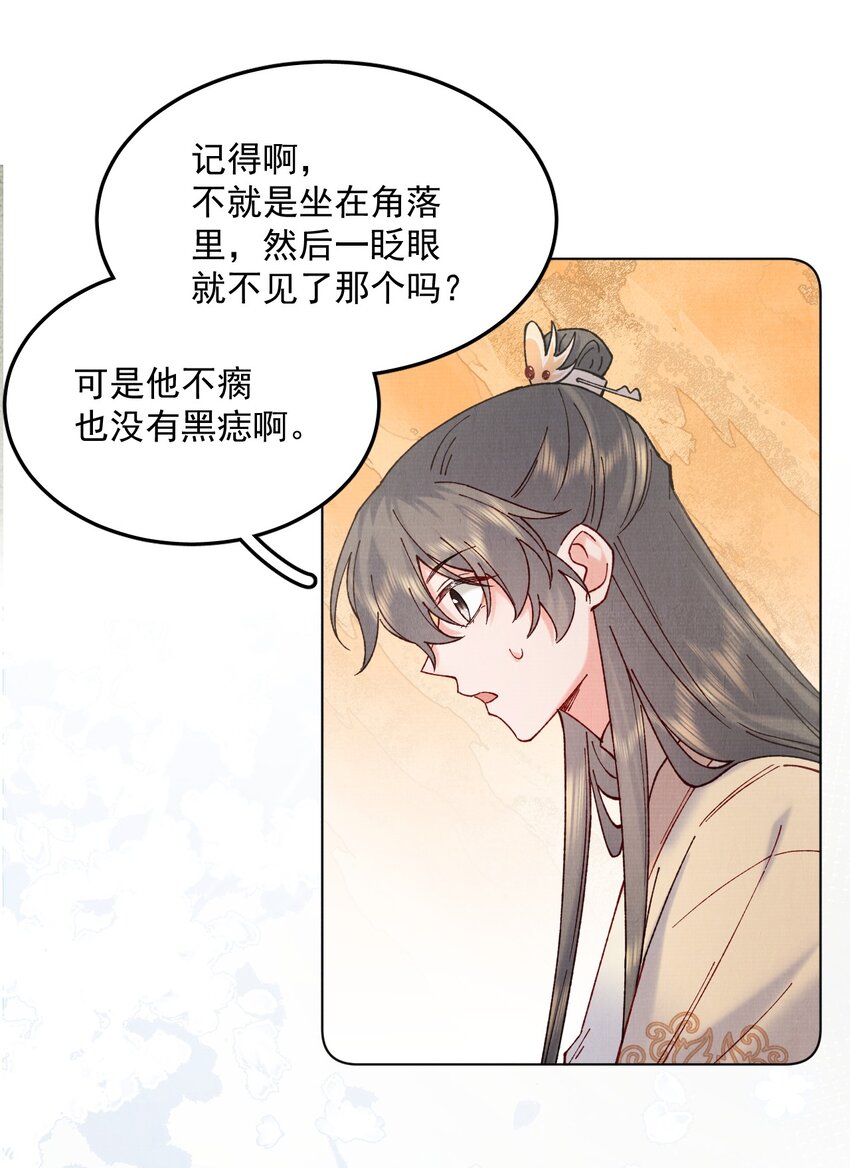 049 真真假假30