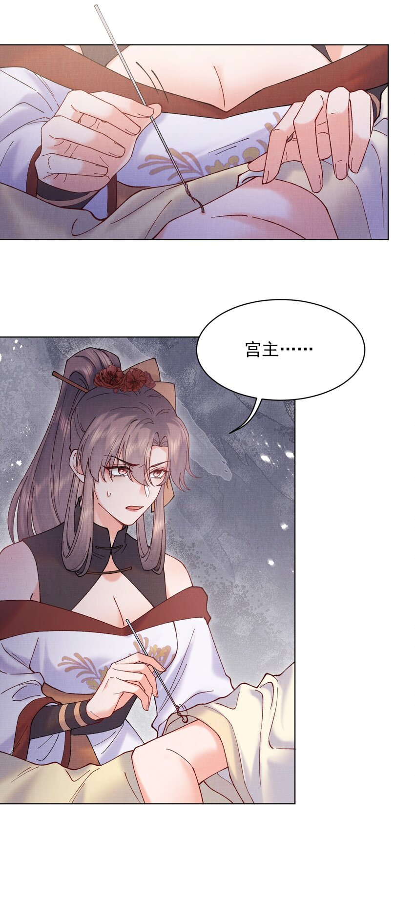 033 蛊虫？！13