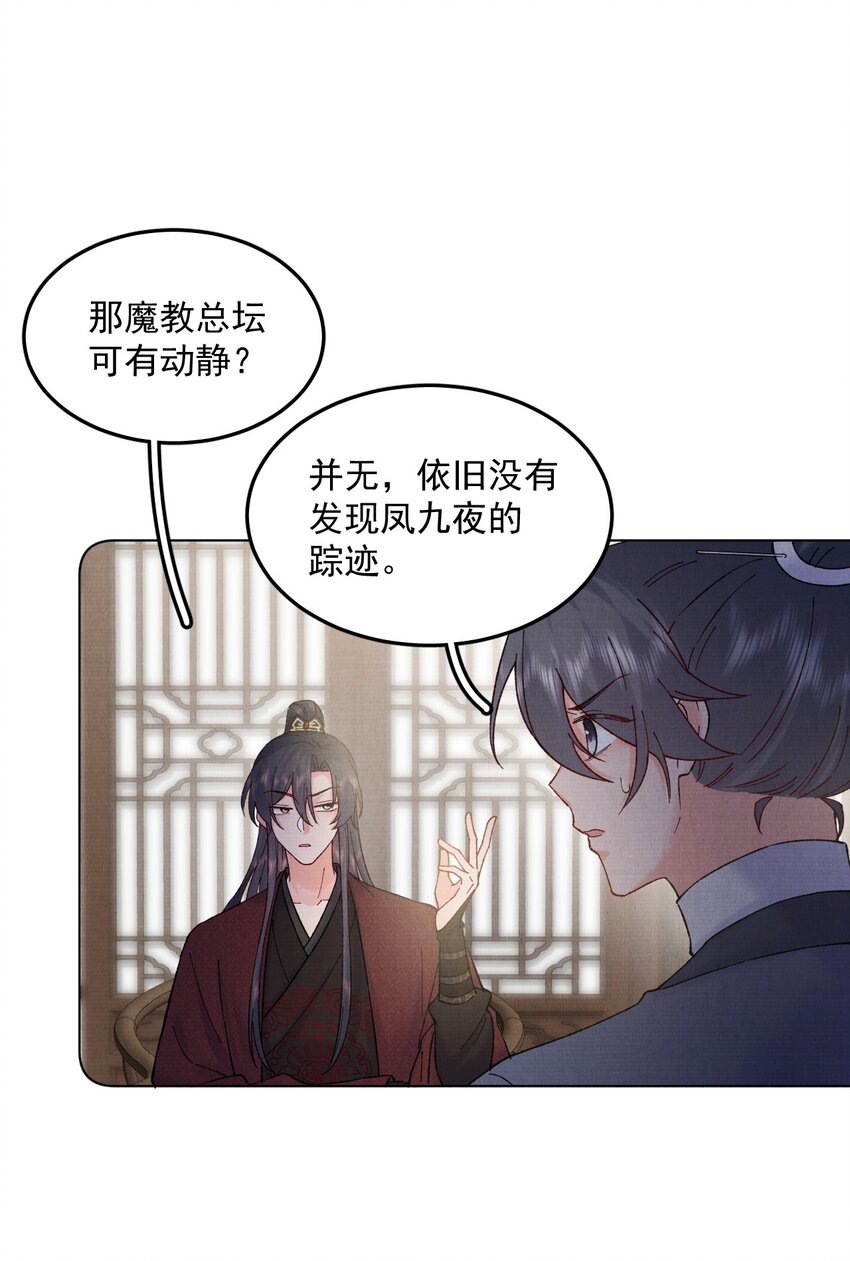 047 找到他！11