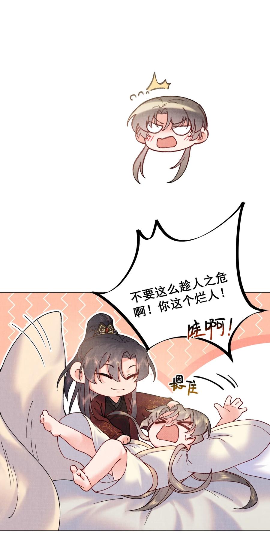 028 寒毒发作26
