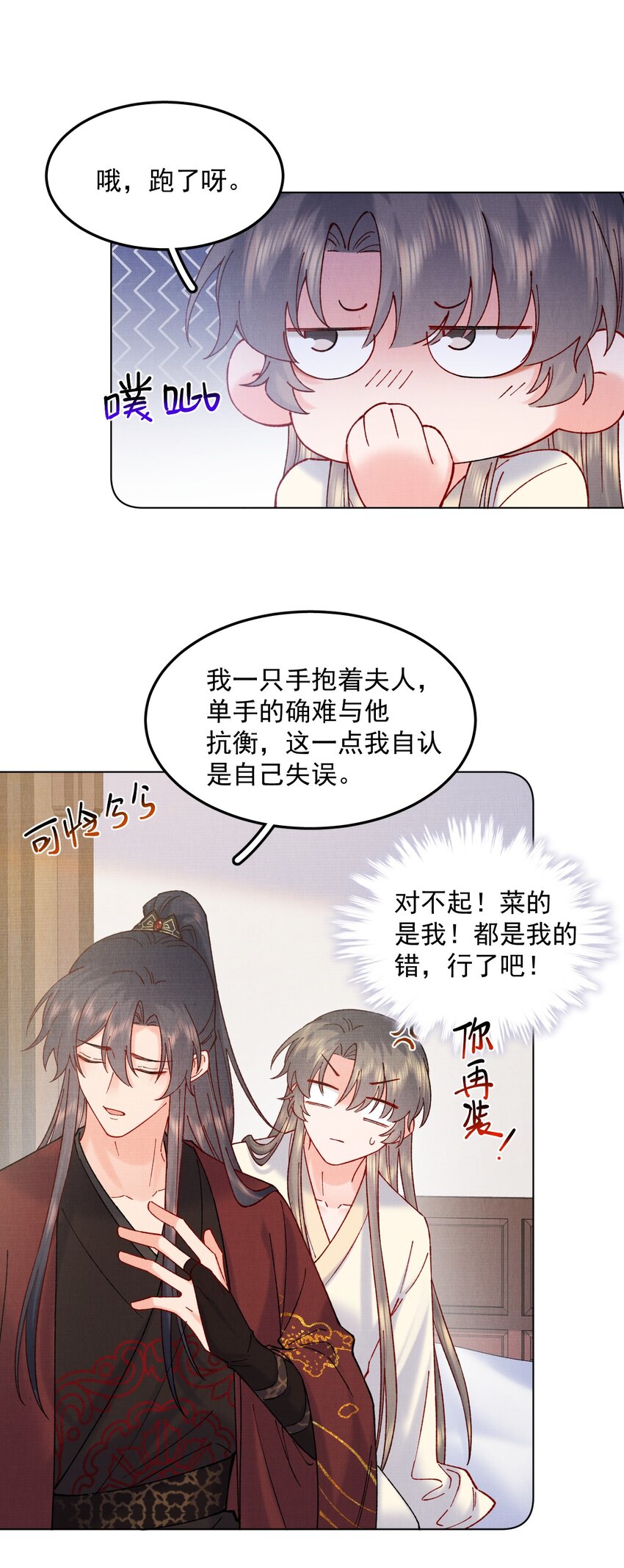 053你要月亮也能给你摘26