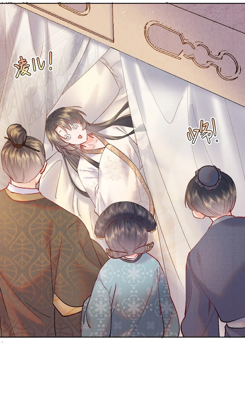 001 轰轰烈烈穿越了28