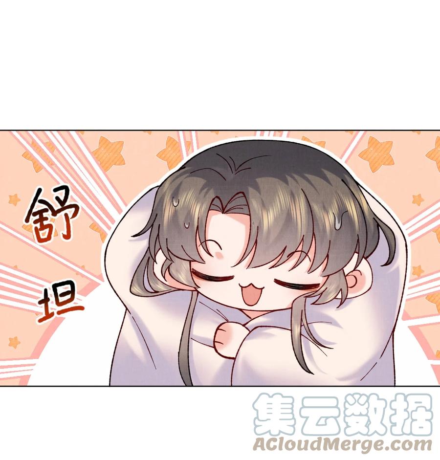 029 这药有问题2