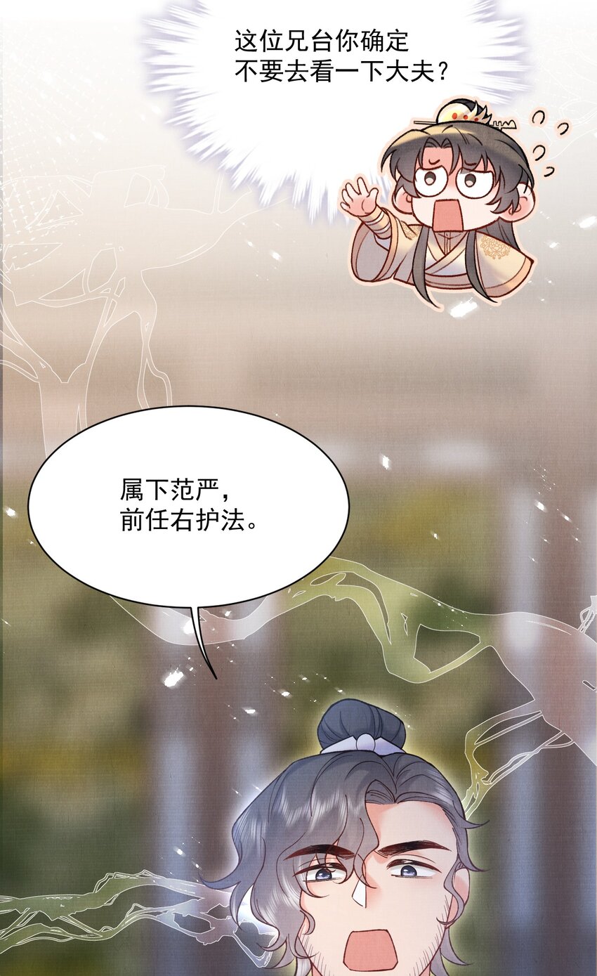 022 你们不合适的！29