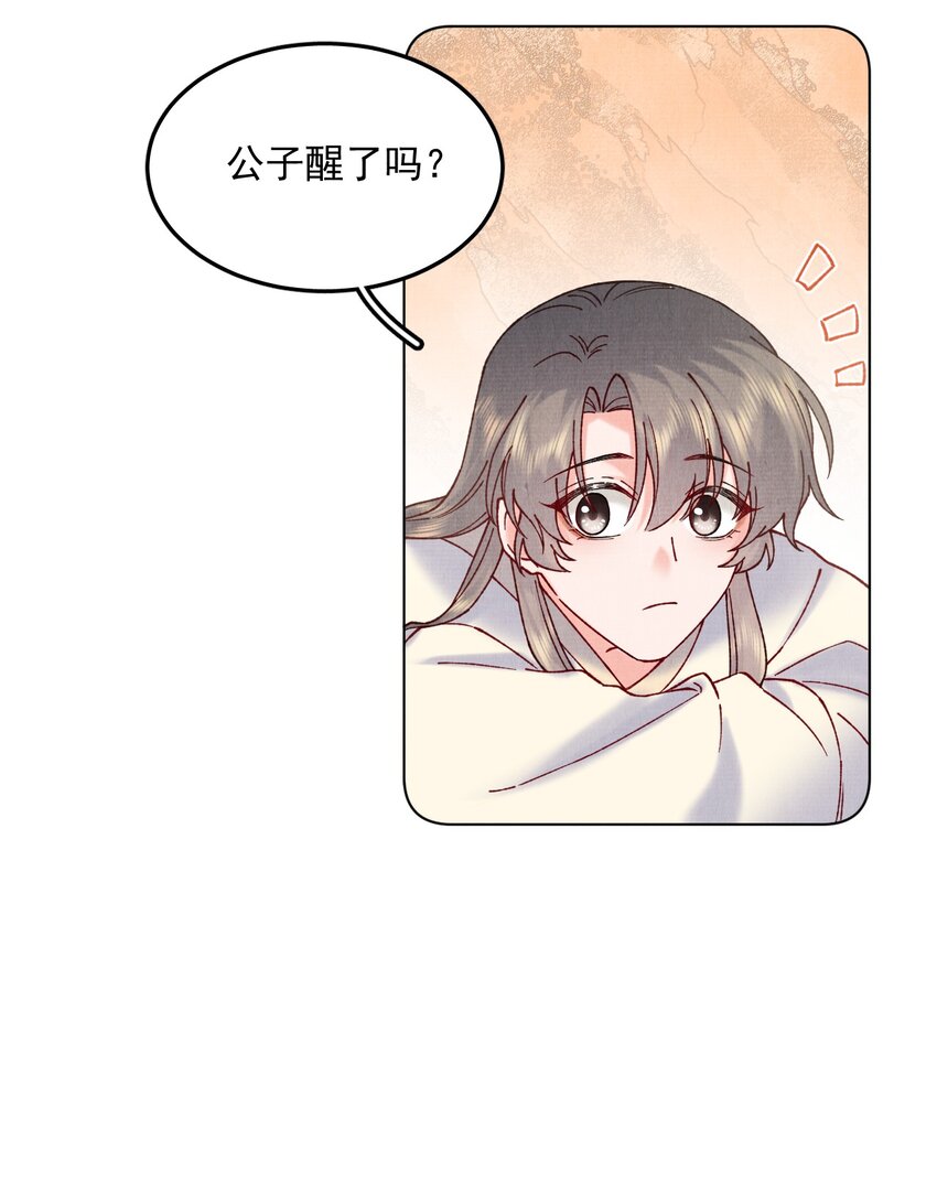 055 陷阱12