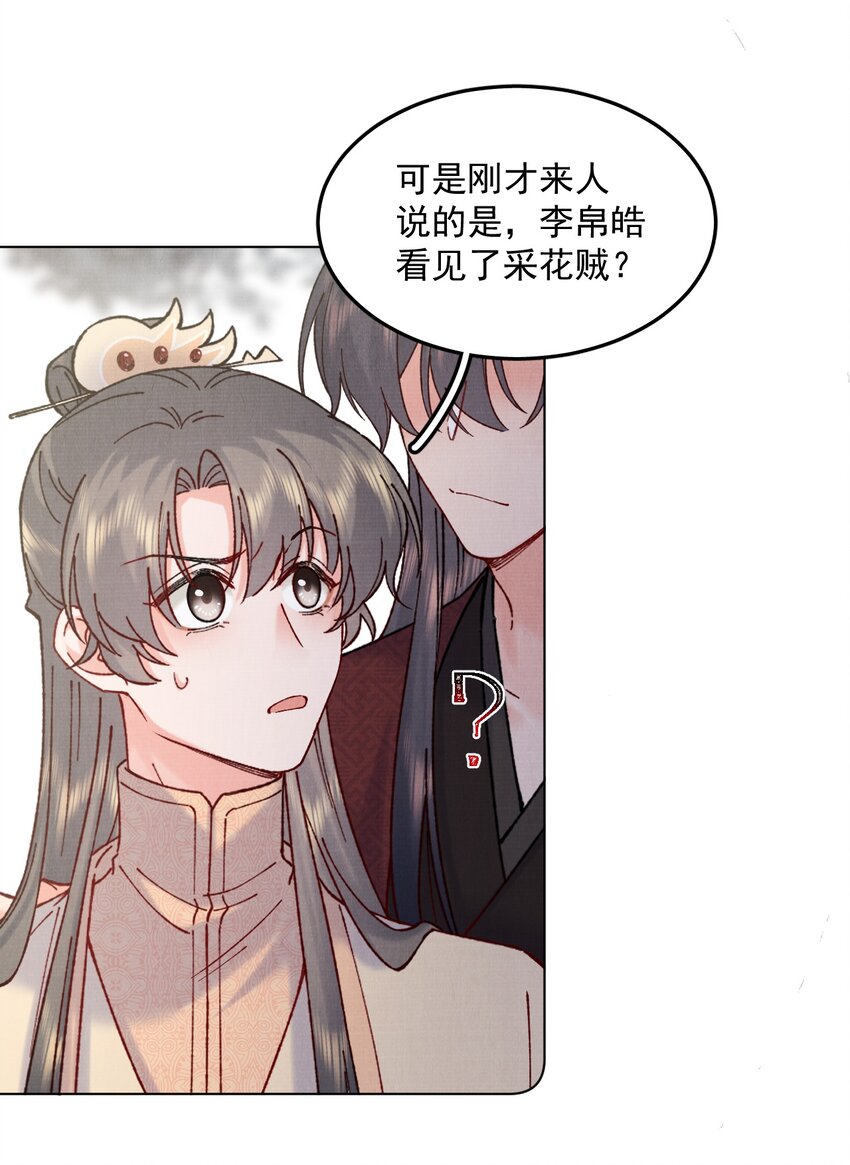 049 真真假假7