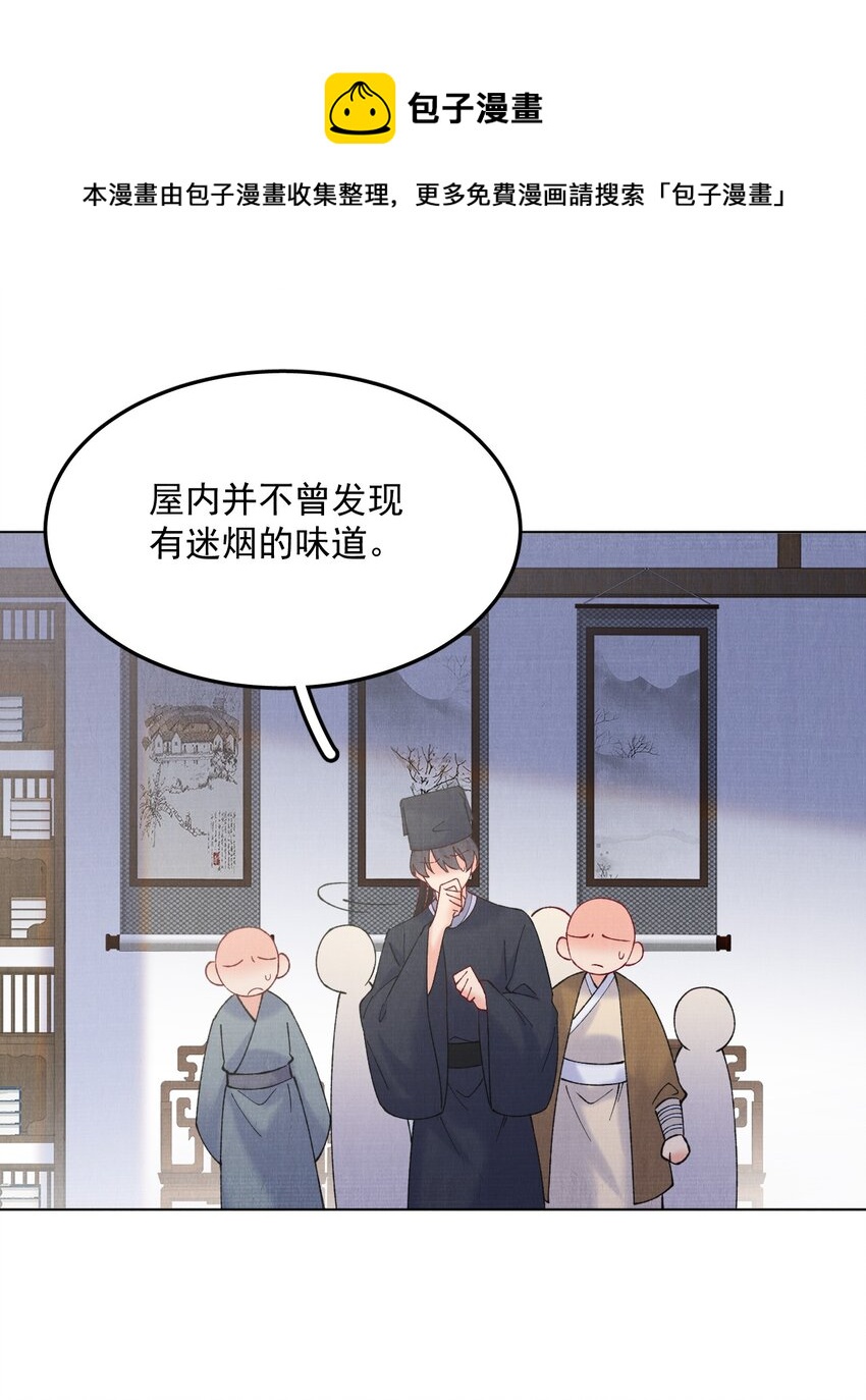 043 诱饵20