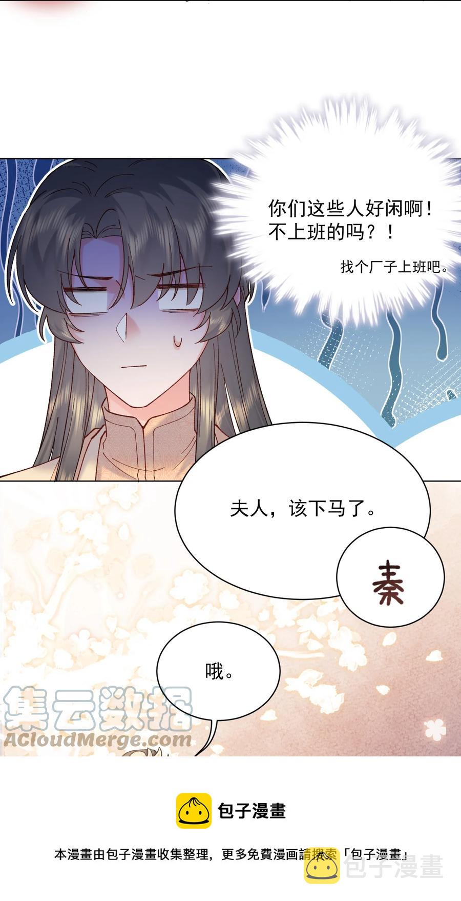 030 拜见恩师4