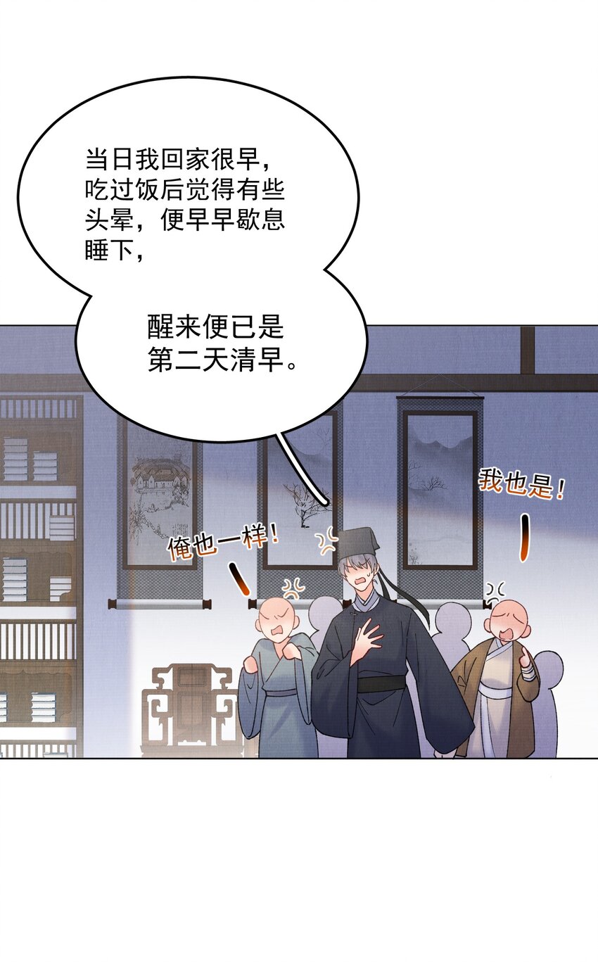 043 诱饵18