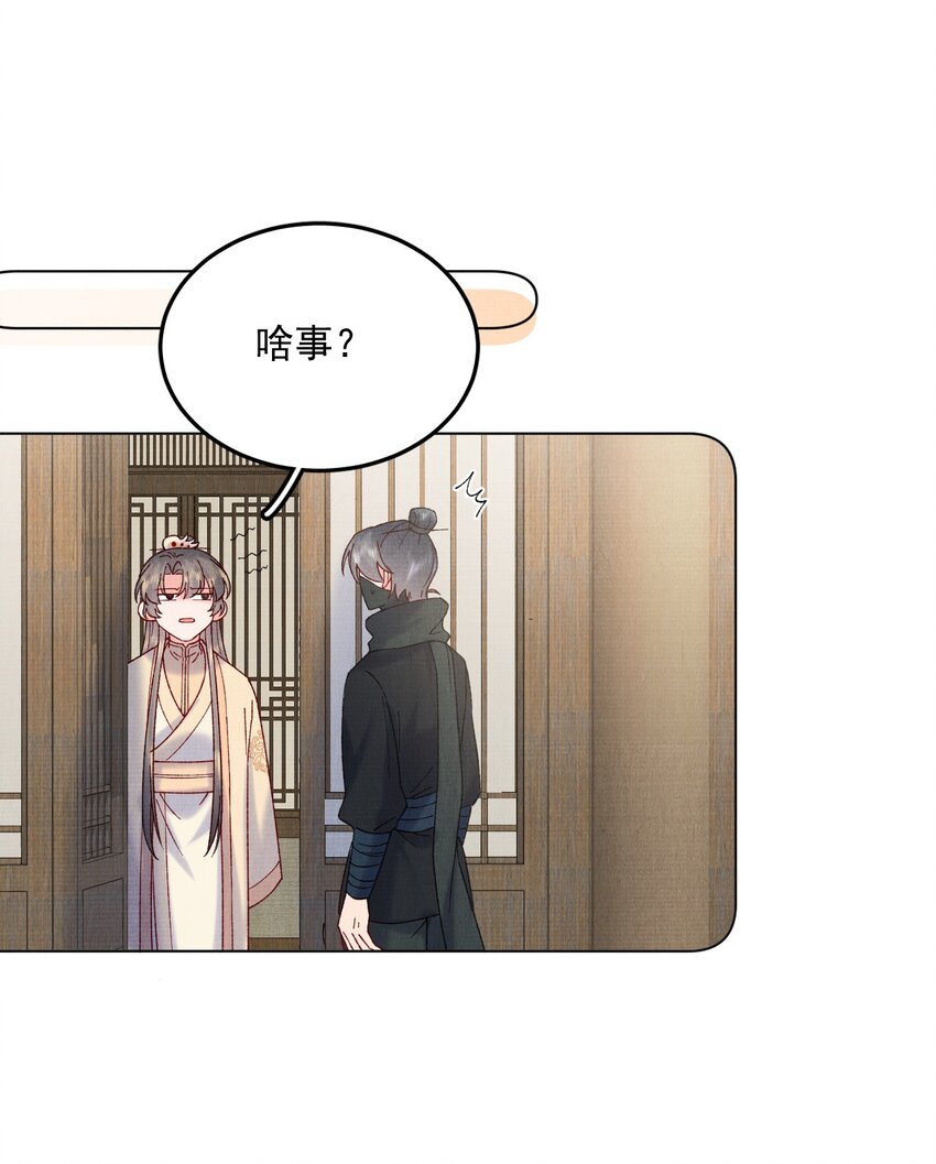 055陷阱13