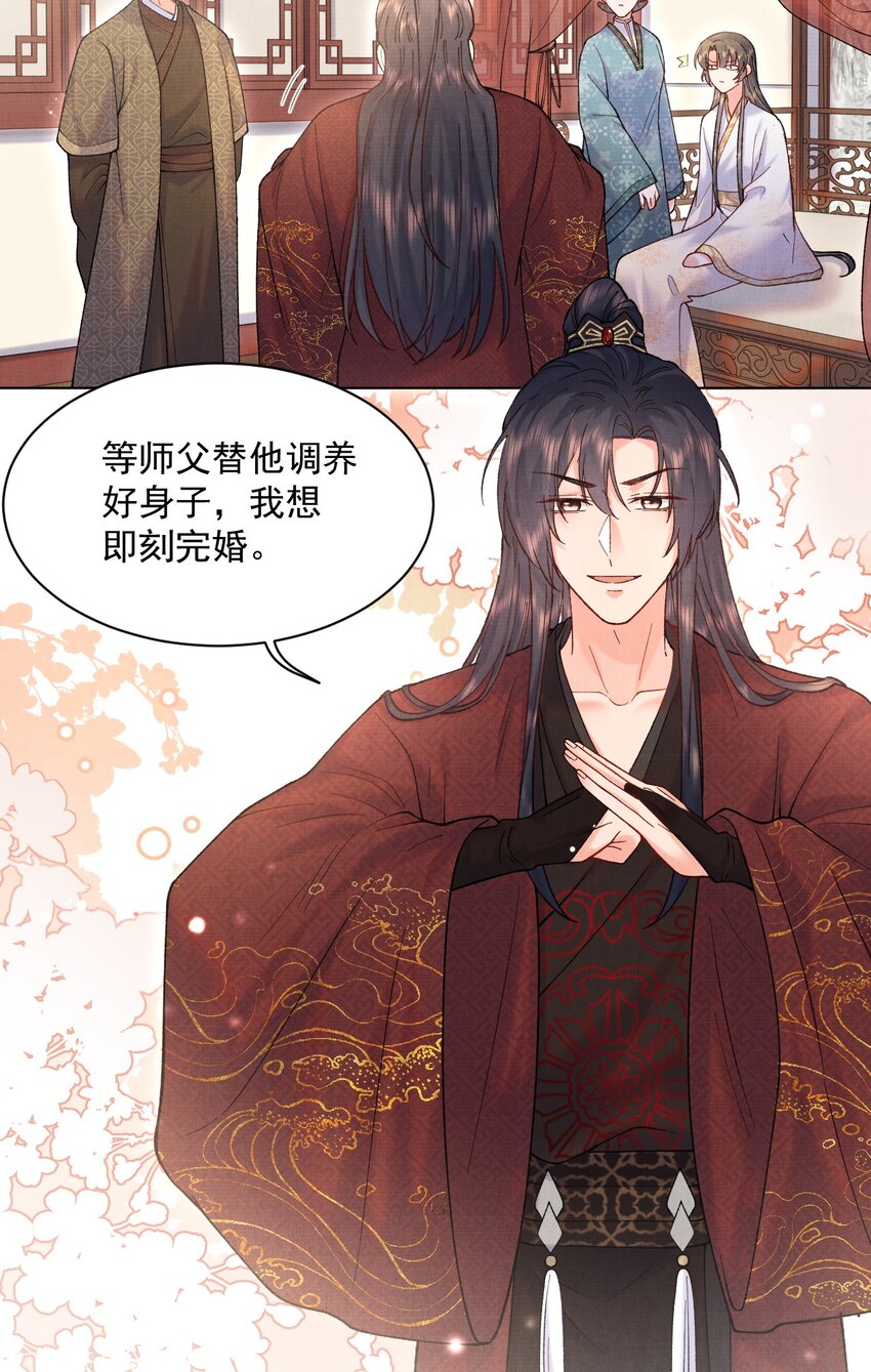 014 我来照顾一下夫人30