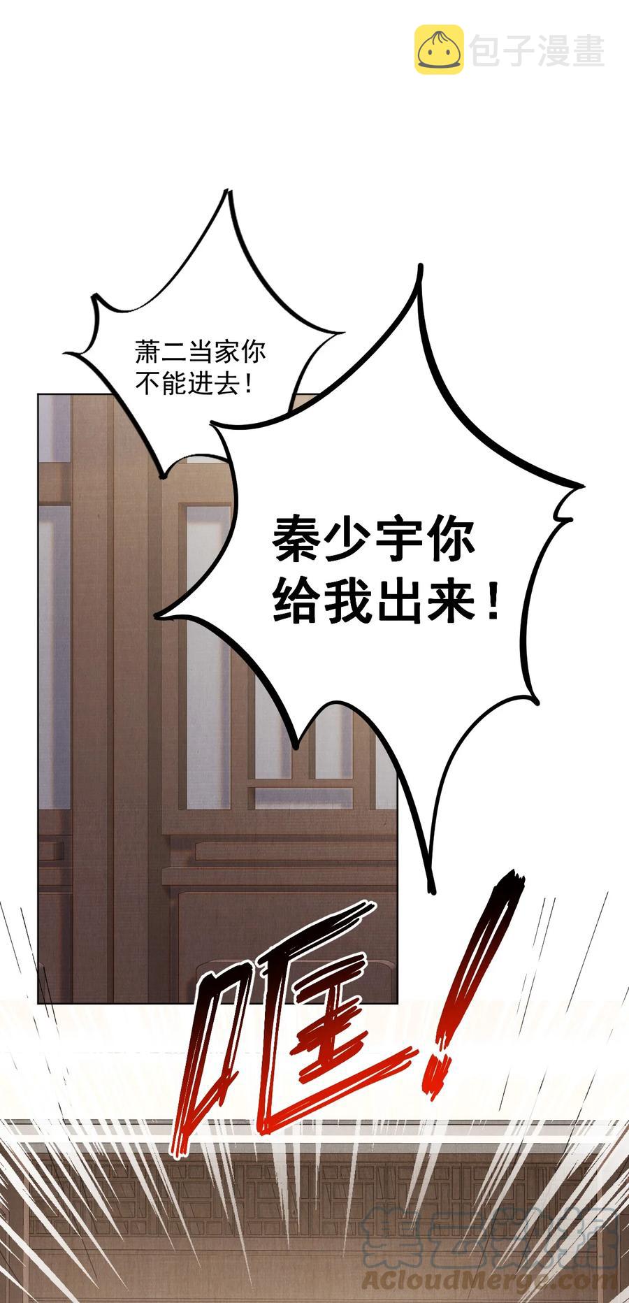 032 我错了2