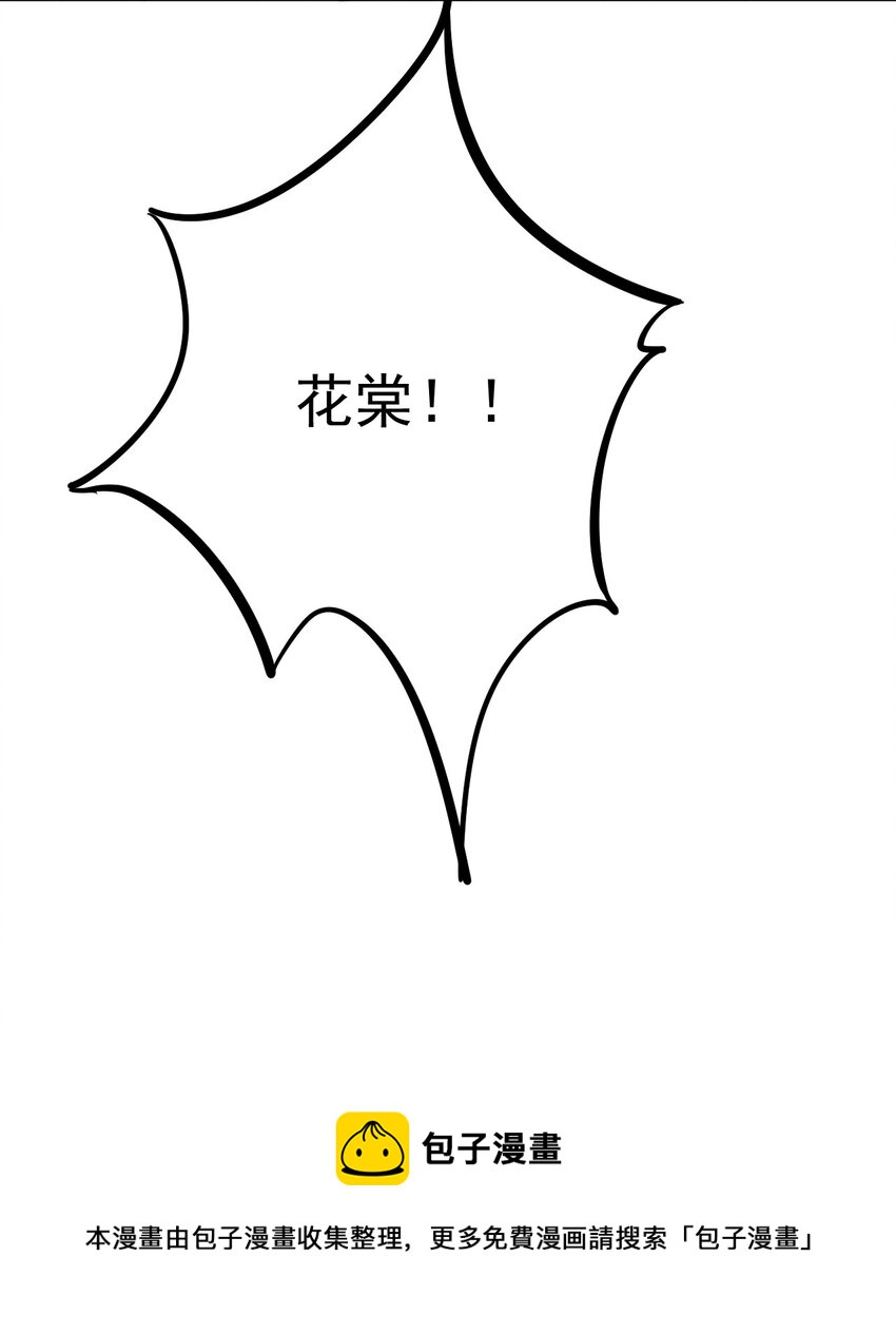 036 偷袭16
