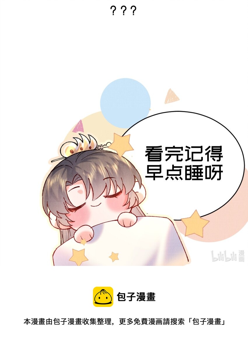 017 你中了寒毒36