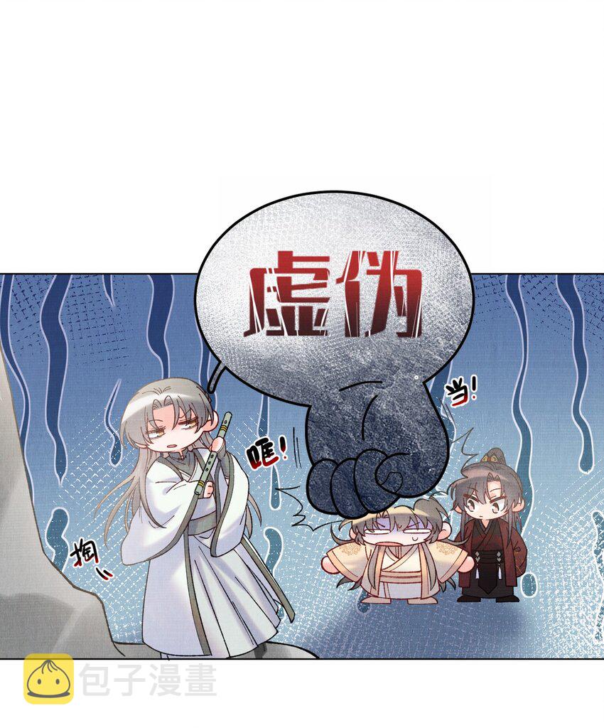 038 哟，这是谁9