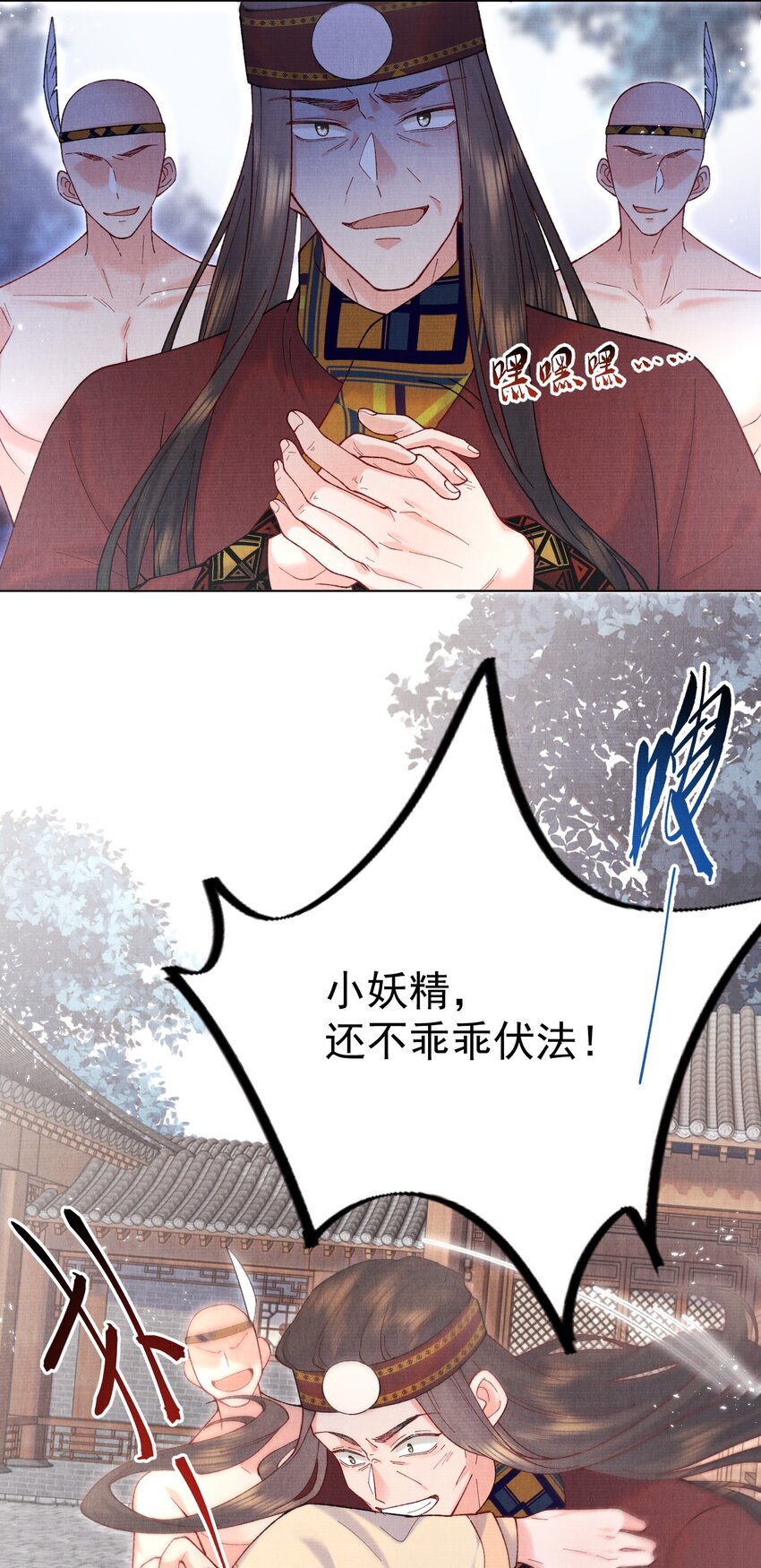 012 丢去后山喂狼3