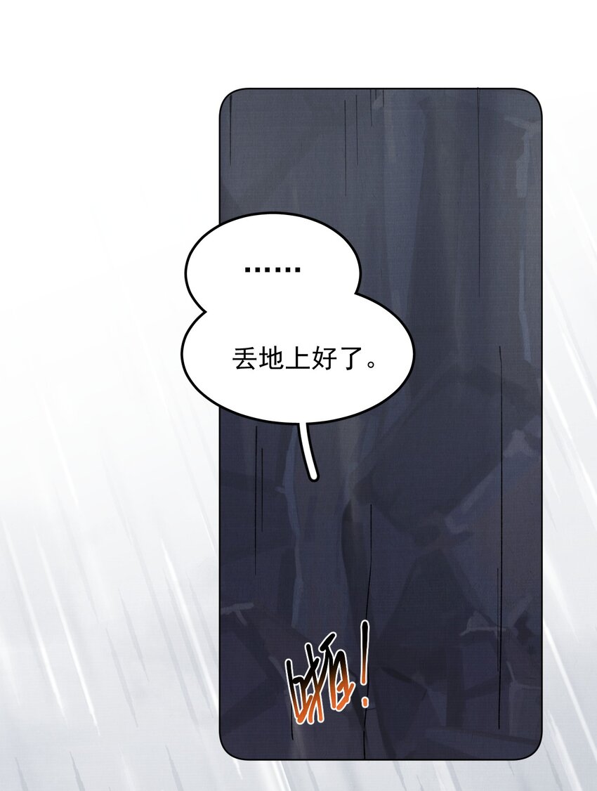 056 追踪15