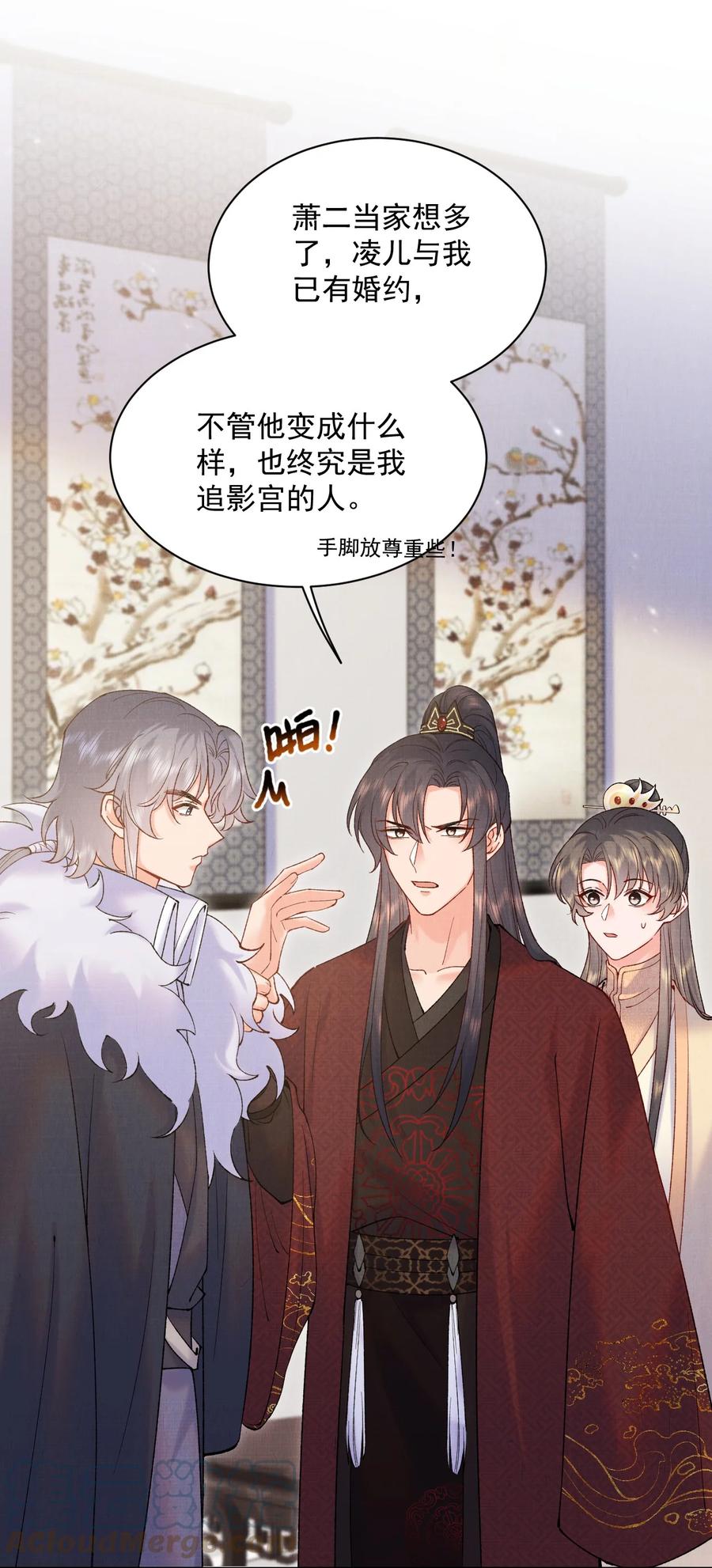 030 拜见恩师22