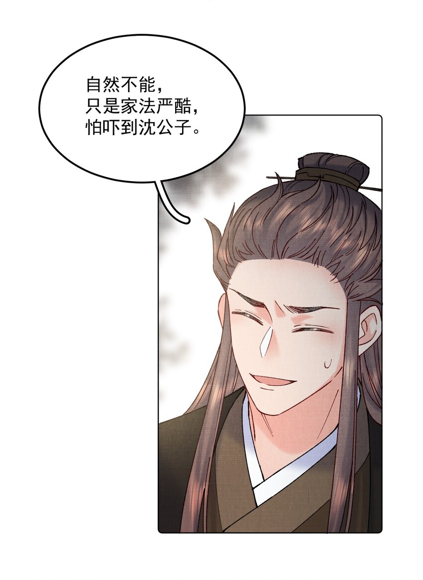 042 火刑14