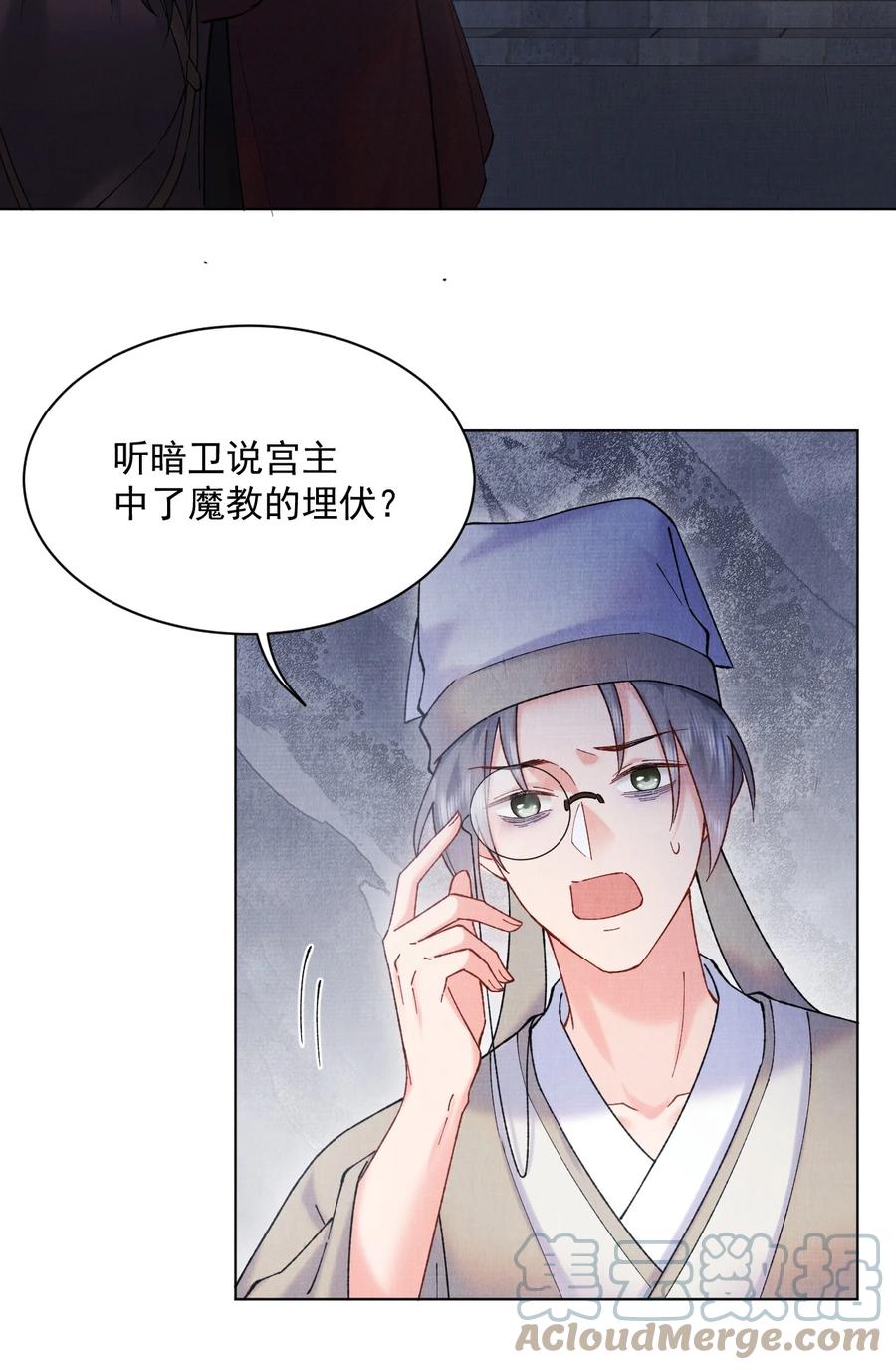 027 又一颗珠子4