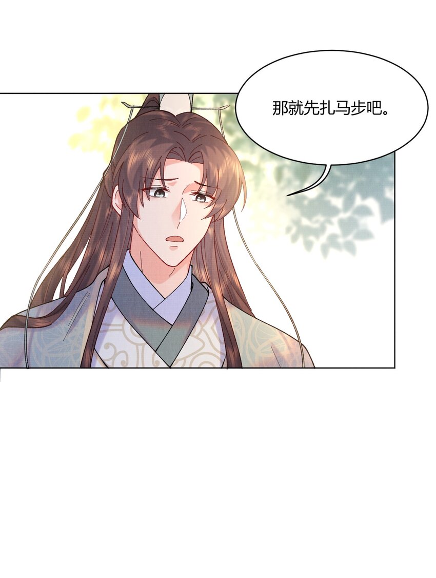007 抽筋是件大事19
