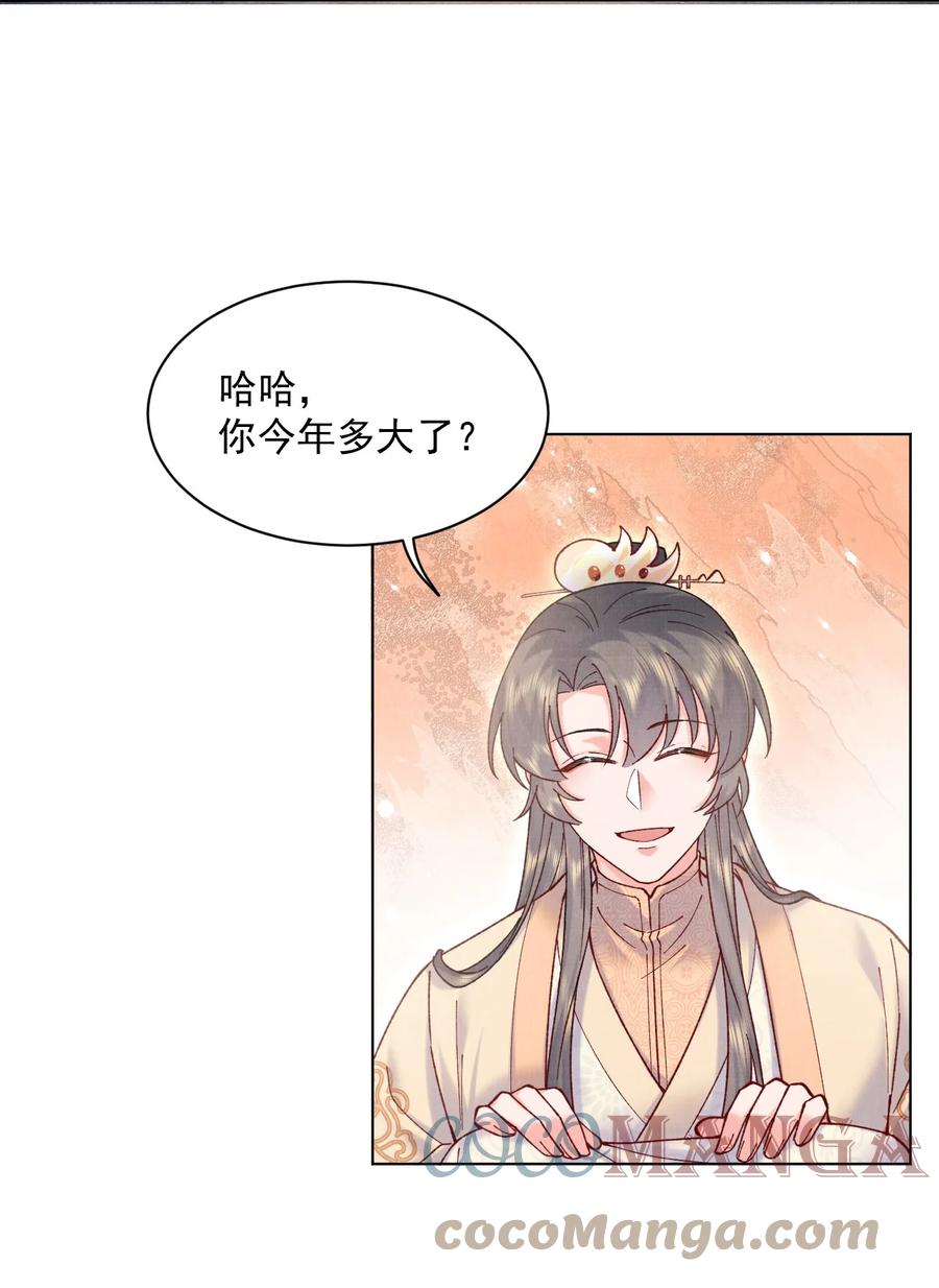 025 危险来袭34