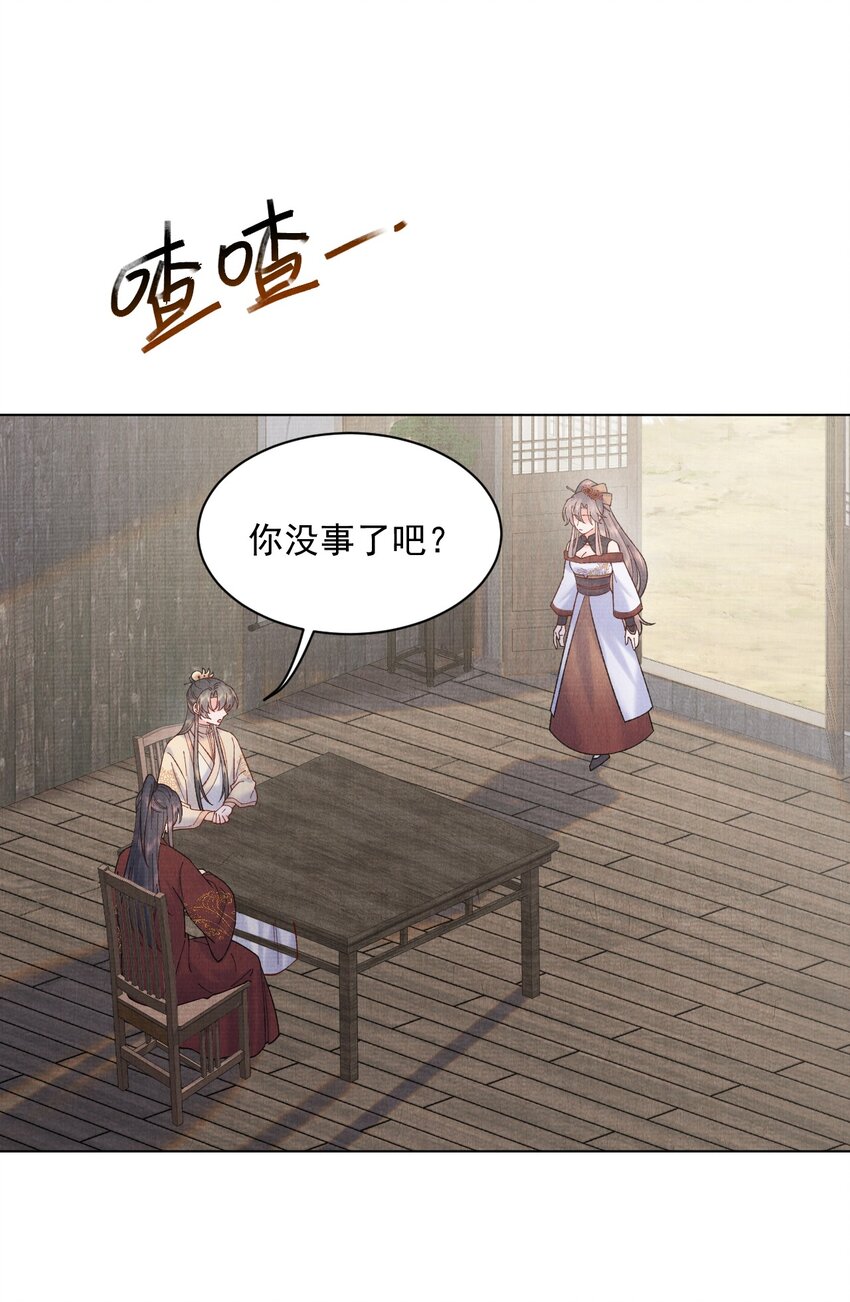 037 采花贼3
