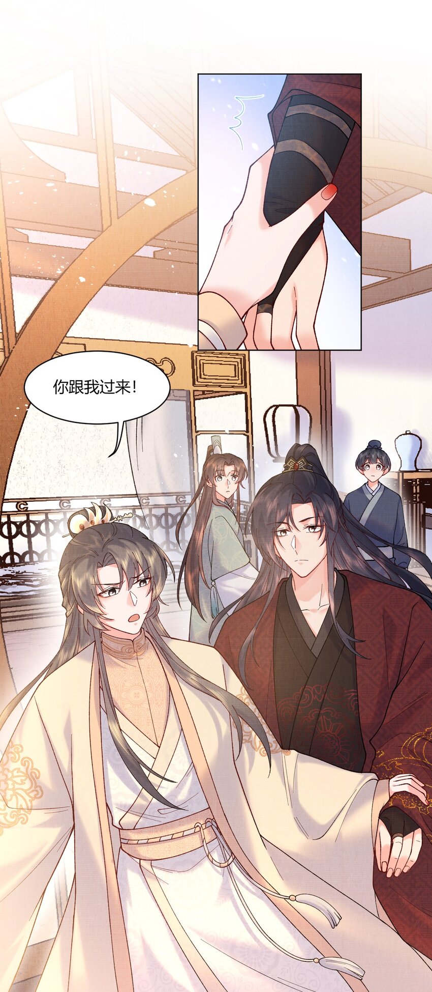 006 我想画个妆34
