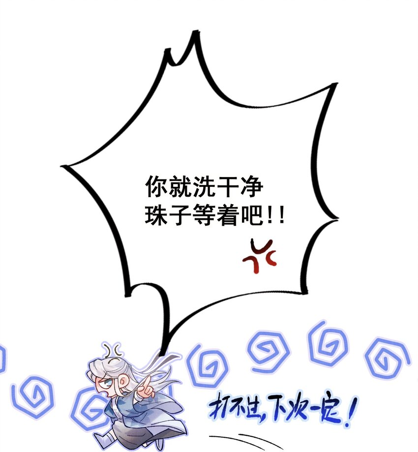 019 雪琉璃19