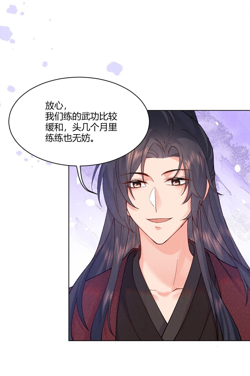 007 抽筋是件大事7