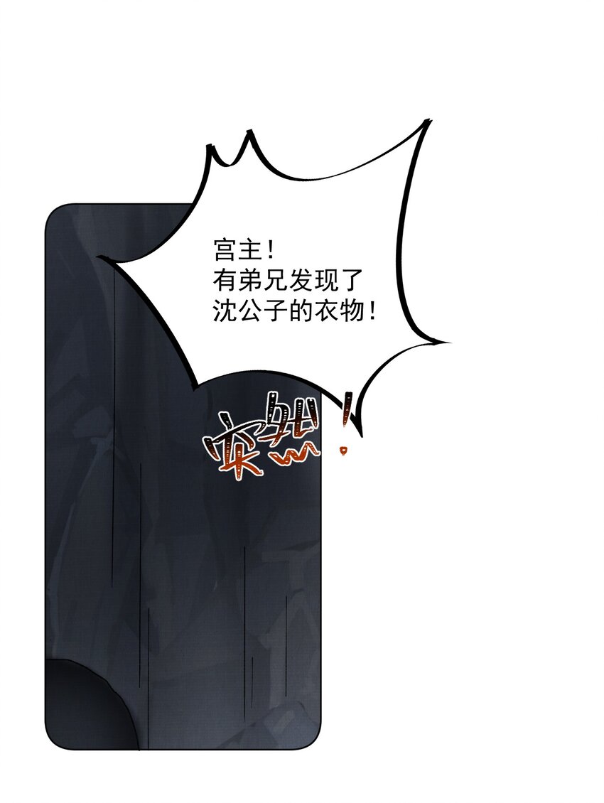056追踪25