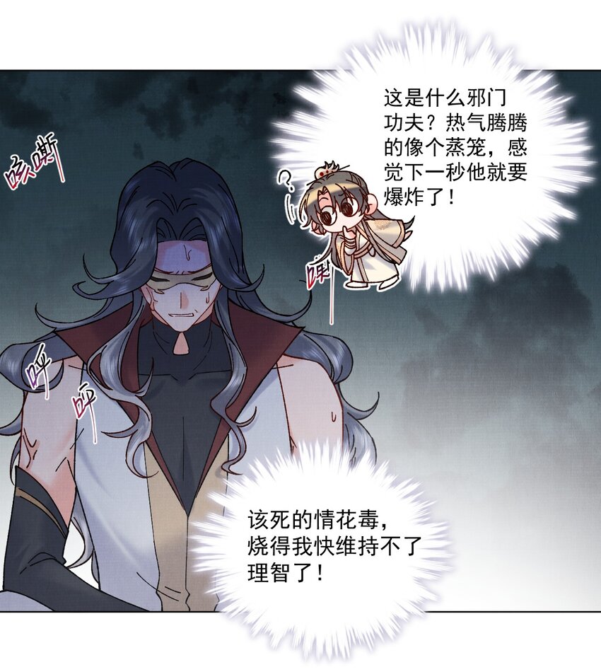 056 追踪8