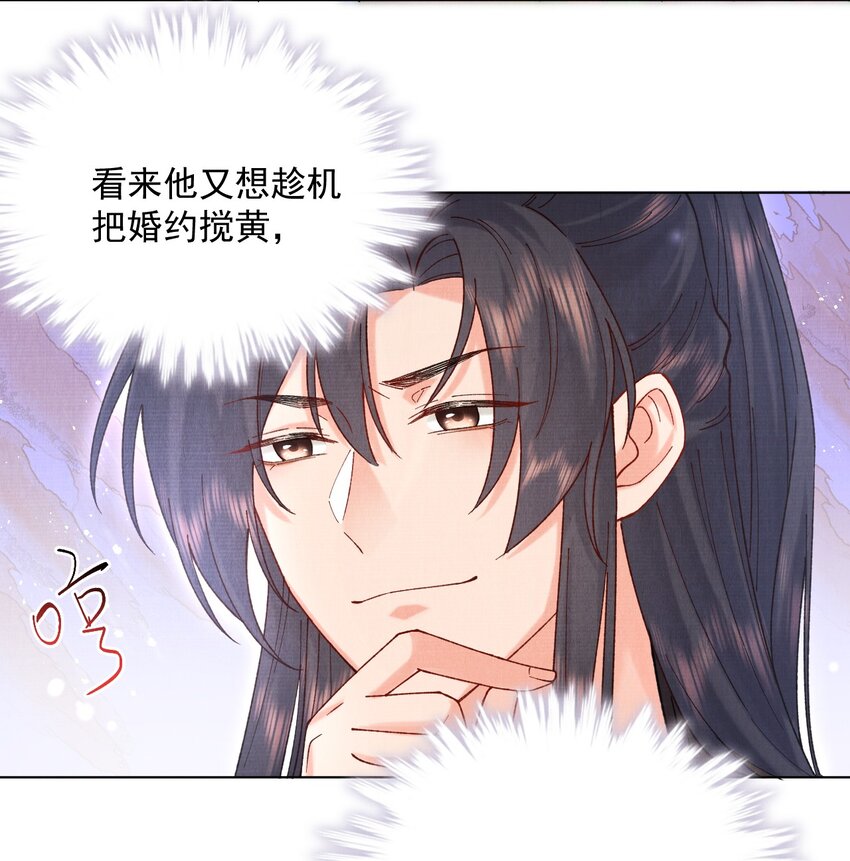 014 我来照顾一下夫人27