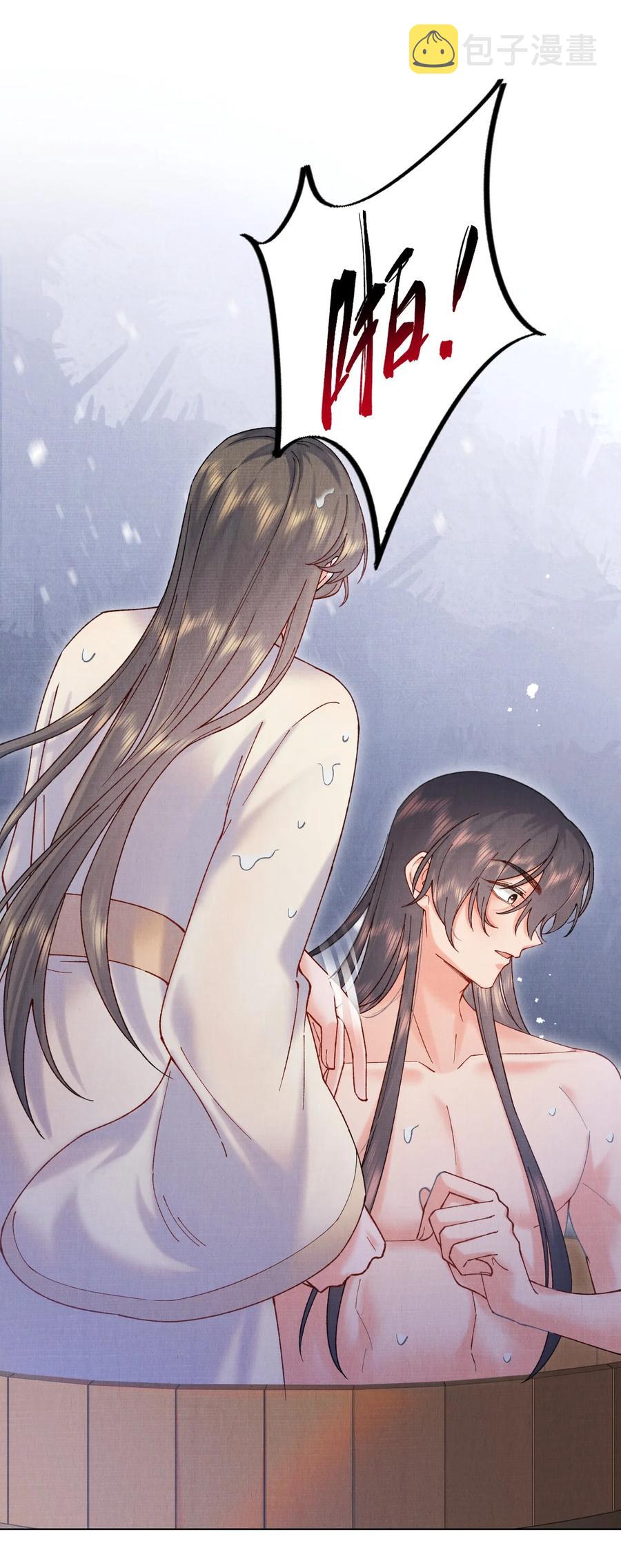 032 我错了15