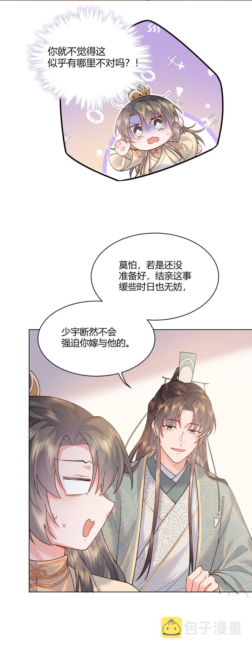 003 这里有我们的孩子8