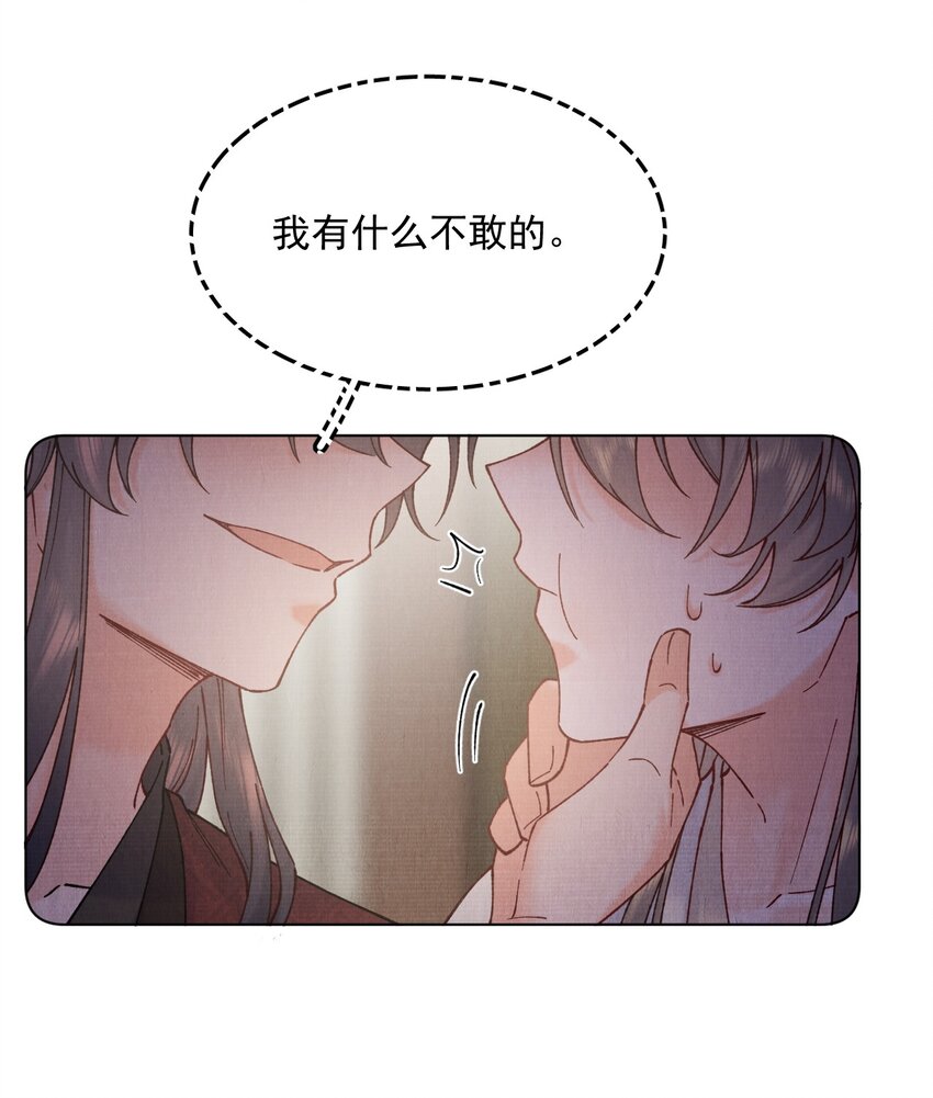 047 找到他！37