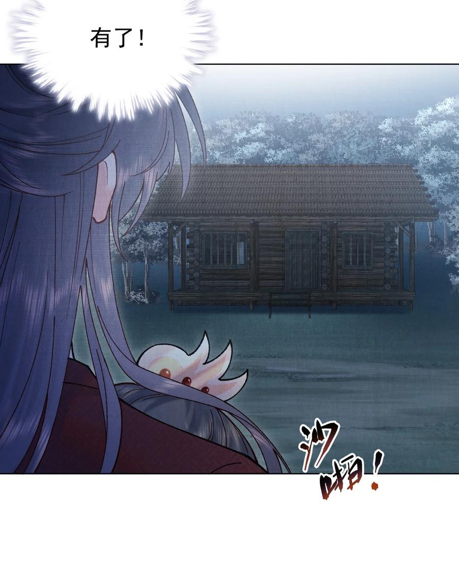 025 危险来袭21