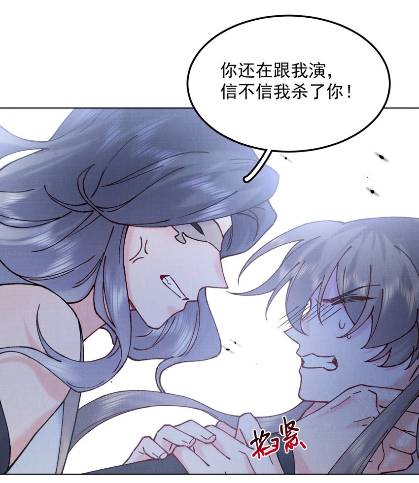 055 陷阱31