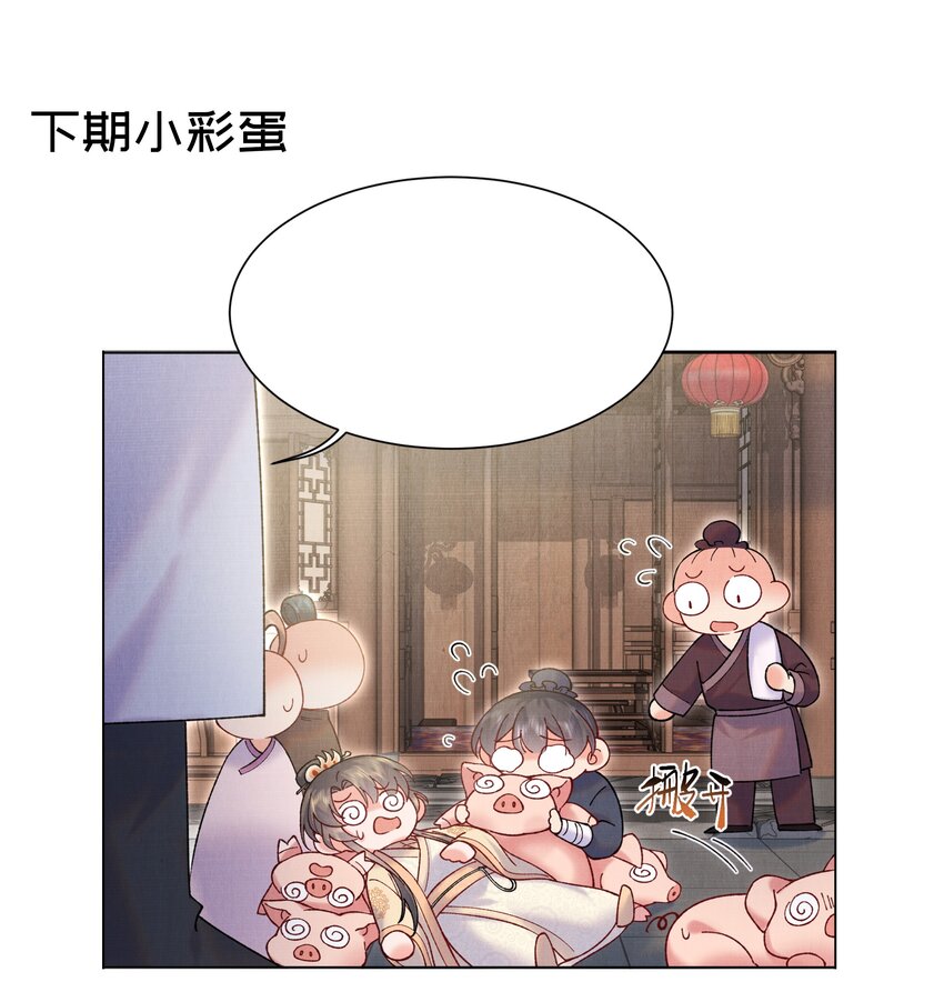 012 丢去后山喂狼35