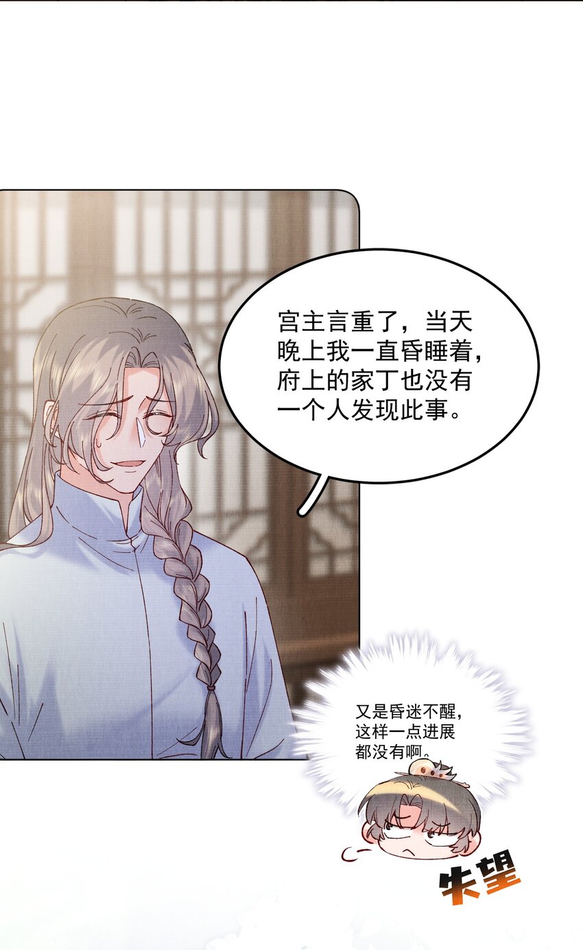 046 醉酒3