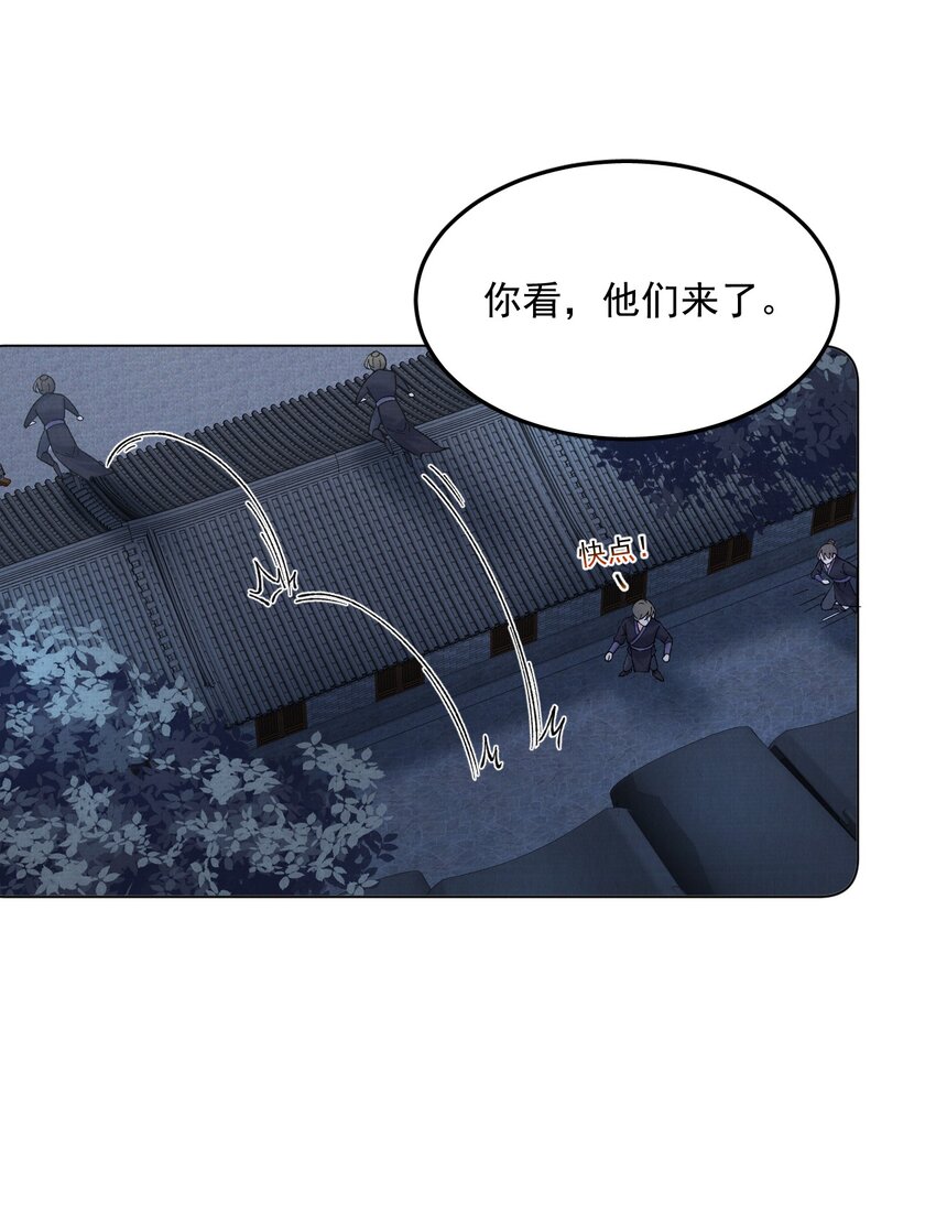 051引出凤九夜8
