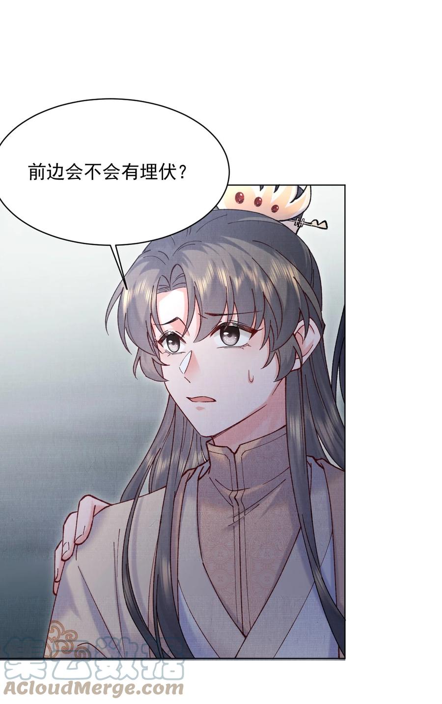 026 陷阱26