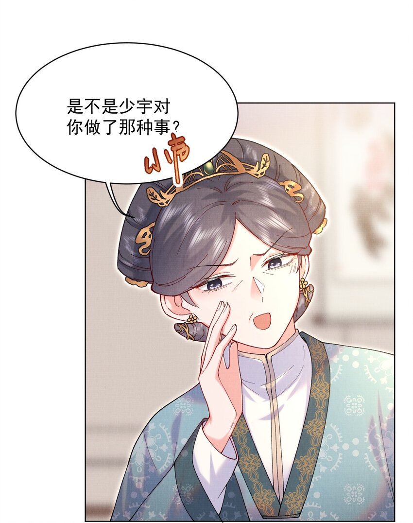 011 何方妖孽7
