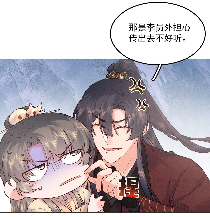 045 李帛锦18
